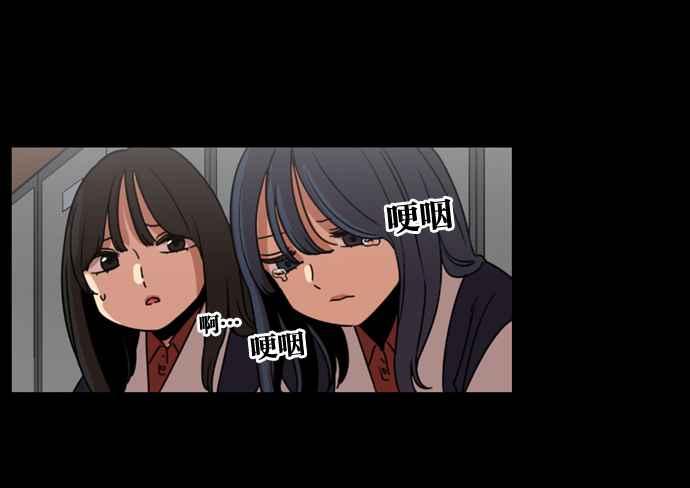 妹力大头兵 - 第169话 - 第59张图