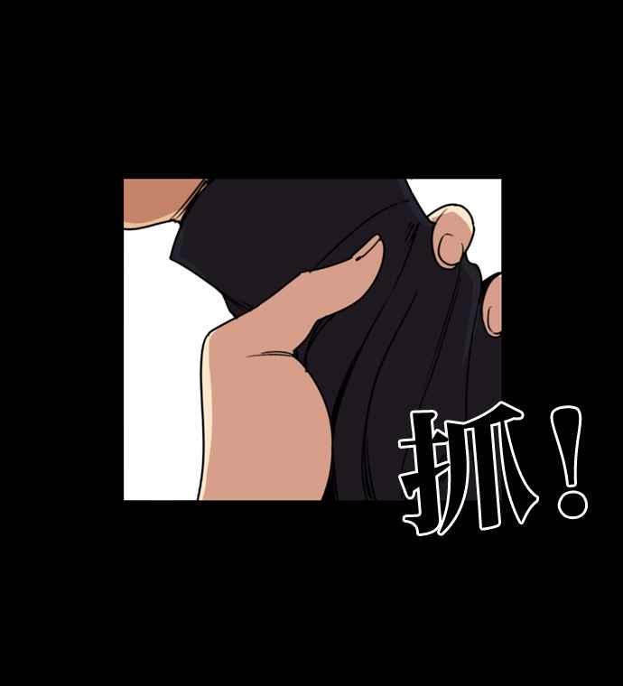 妹力大头兵 - 第170话 - 第18张图