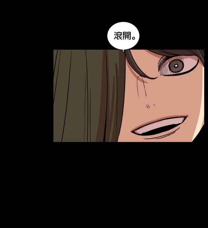 妹力大头兵 - 第170话 - 第8张图