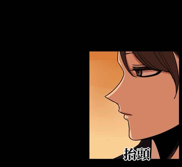 妹力大头兵 - 第170话 - 第94张图