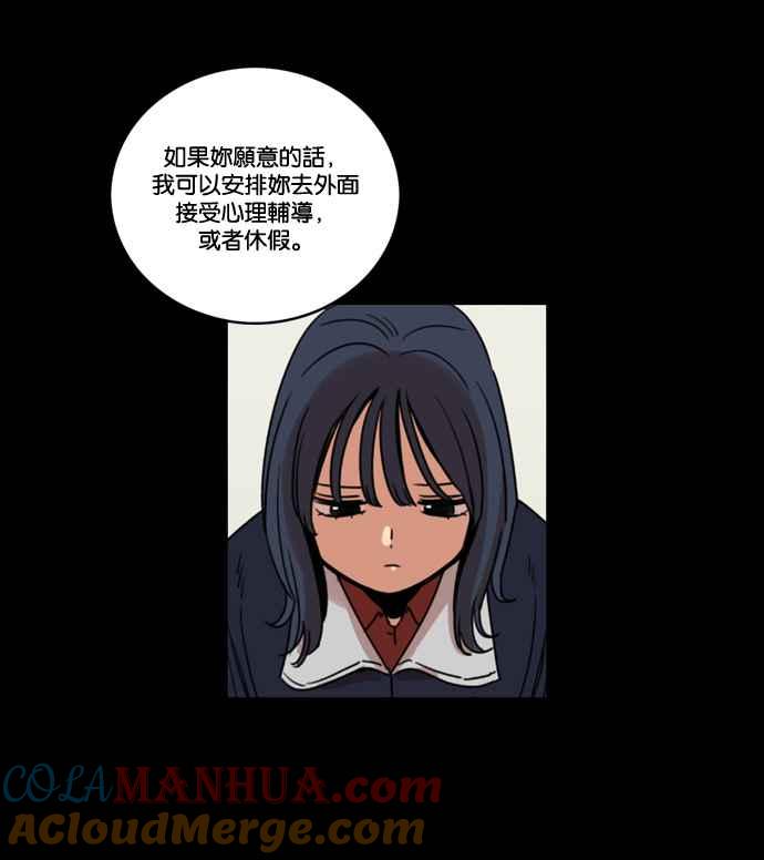 妹力大头兵 - 第170话 - 第57张图