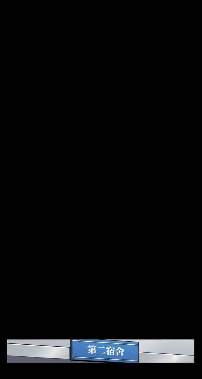 妹力大头兵 - 第170话 - 第42张图