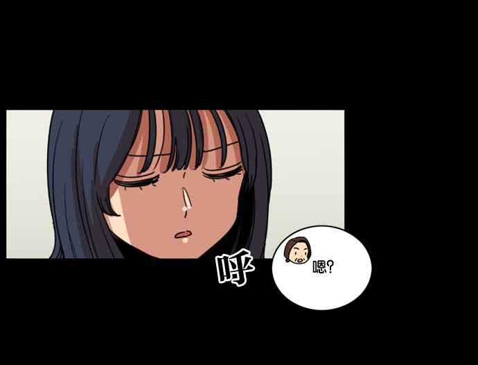 妹力大头兵 - 第170话 - 第60张图