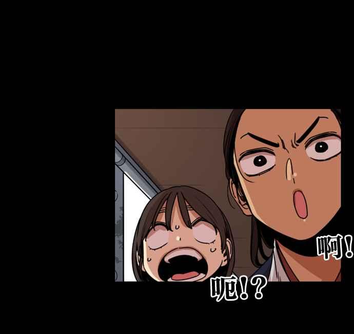 妹力大头兵 - 第170话 - 第20张图