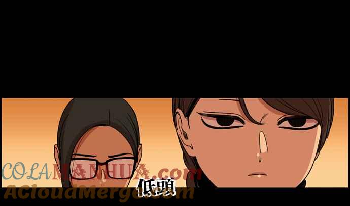 妹力大头兵 - 第170话 - 第85张图