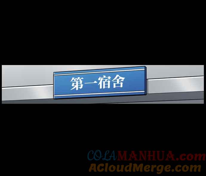 妹力大头兵 - 第170话 - 第5张图