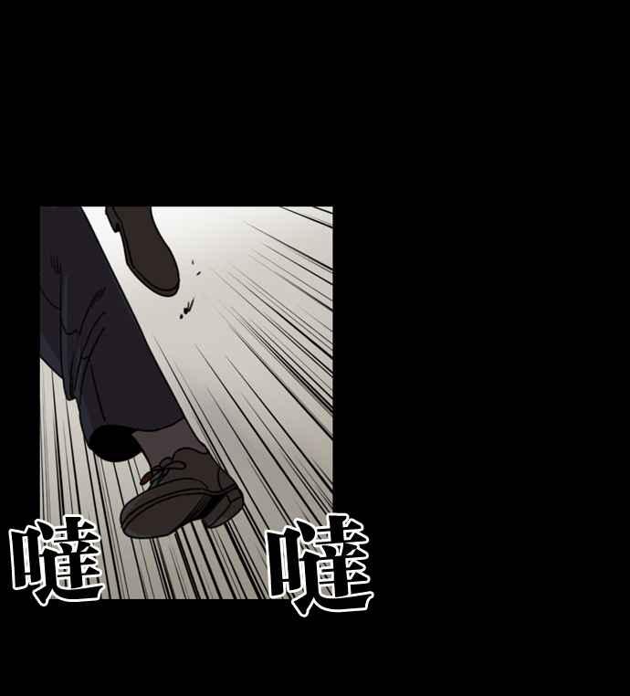 妹力大头兵 - 第170话 - 第11张图