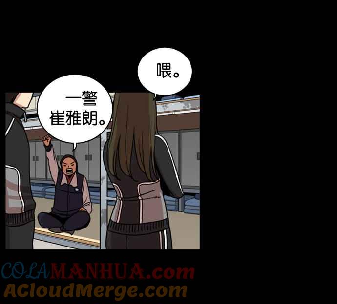 妹力大头兵 - 第170话 - 第37张图