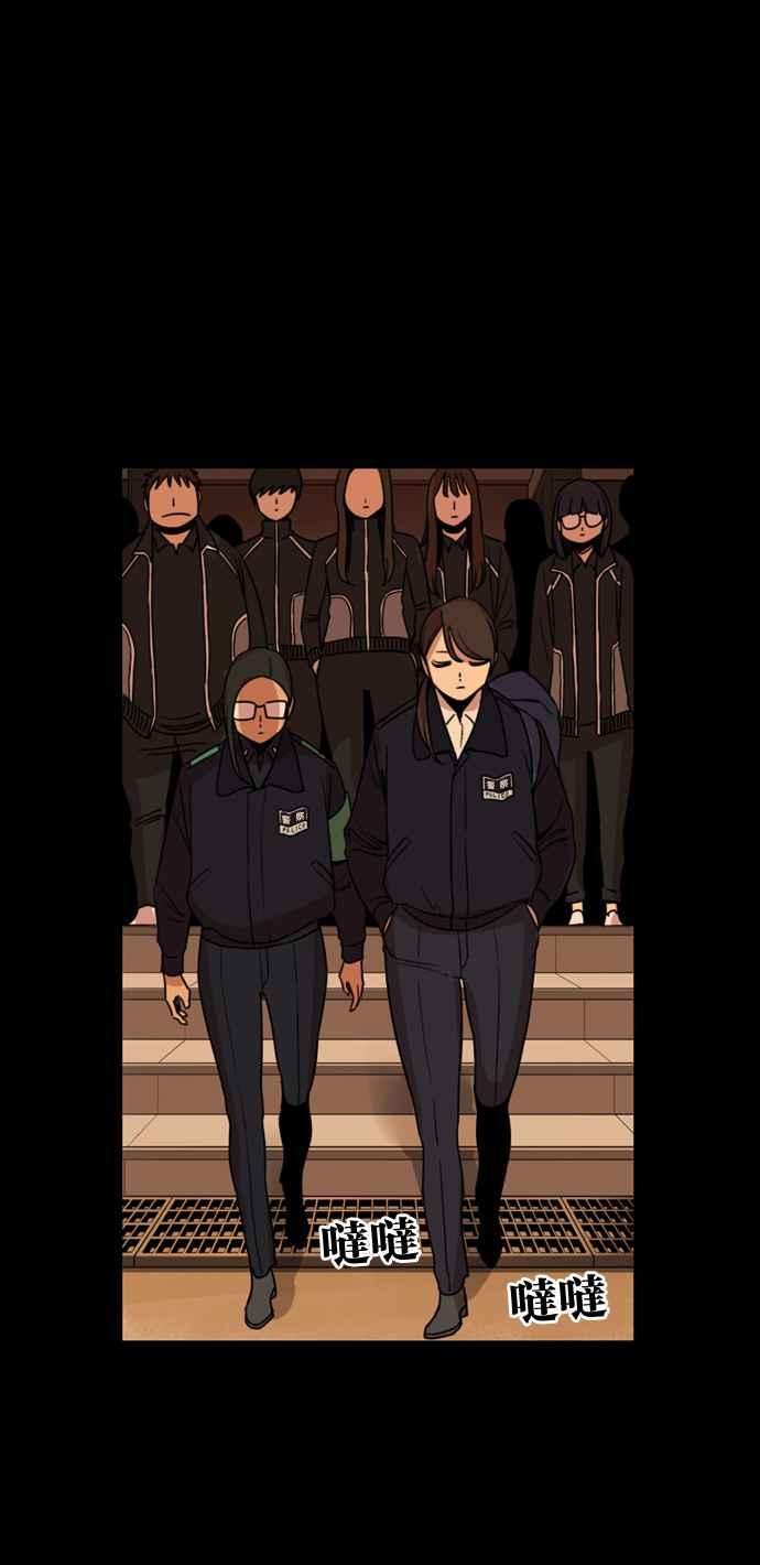 妹力大头兵 - 第170话 - 第80张图