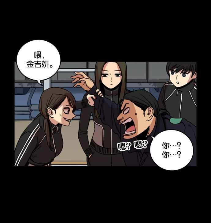 妹力大头兵 - 第170话 - 第19张图