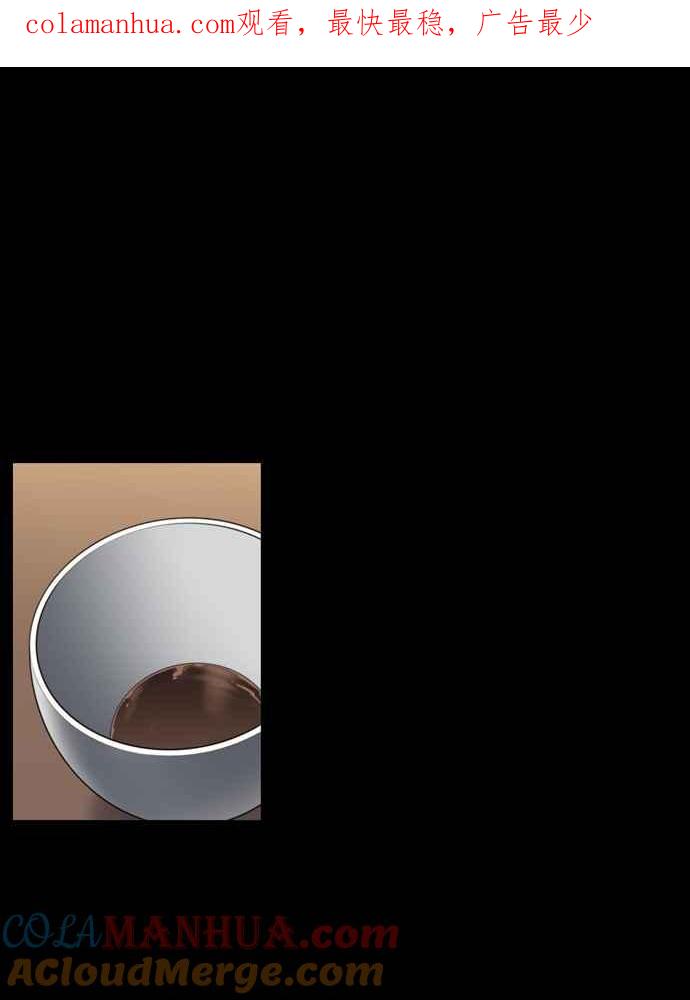 妹力大头兵 - 第170话 - 第1张图