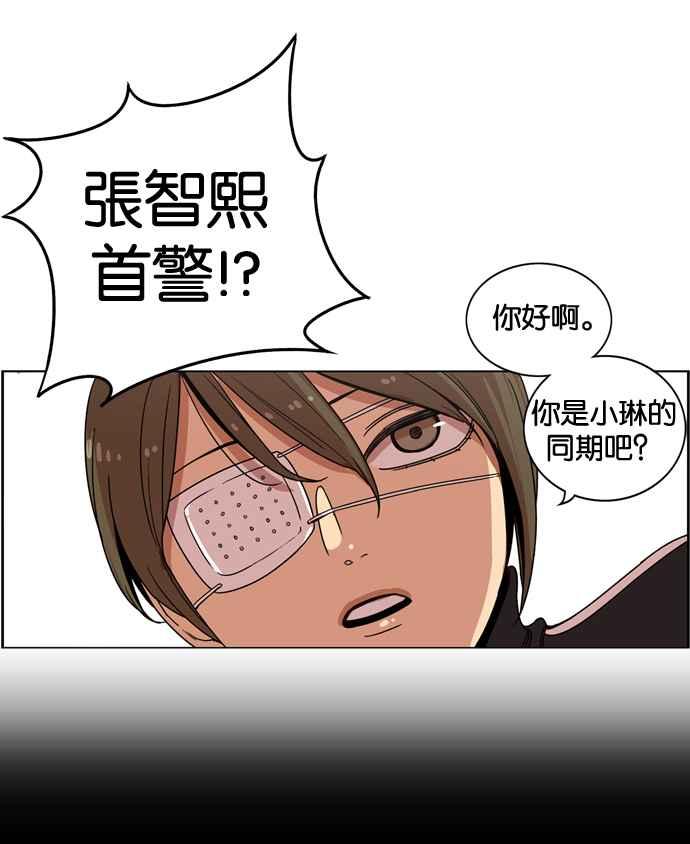 妹力大头兵 - 第171话 - 第29张图