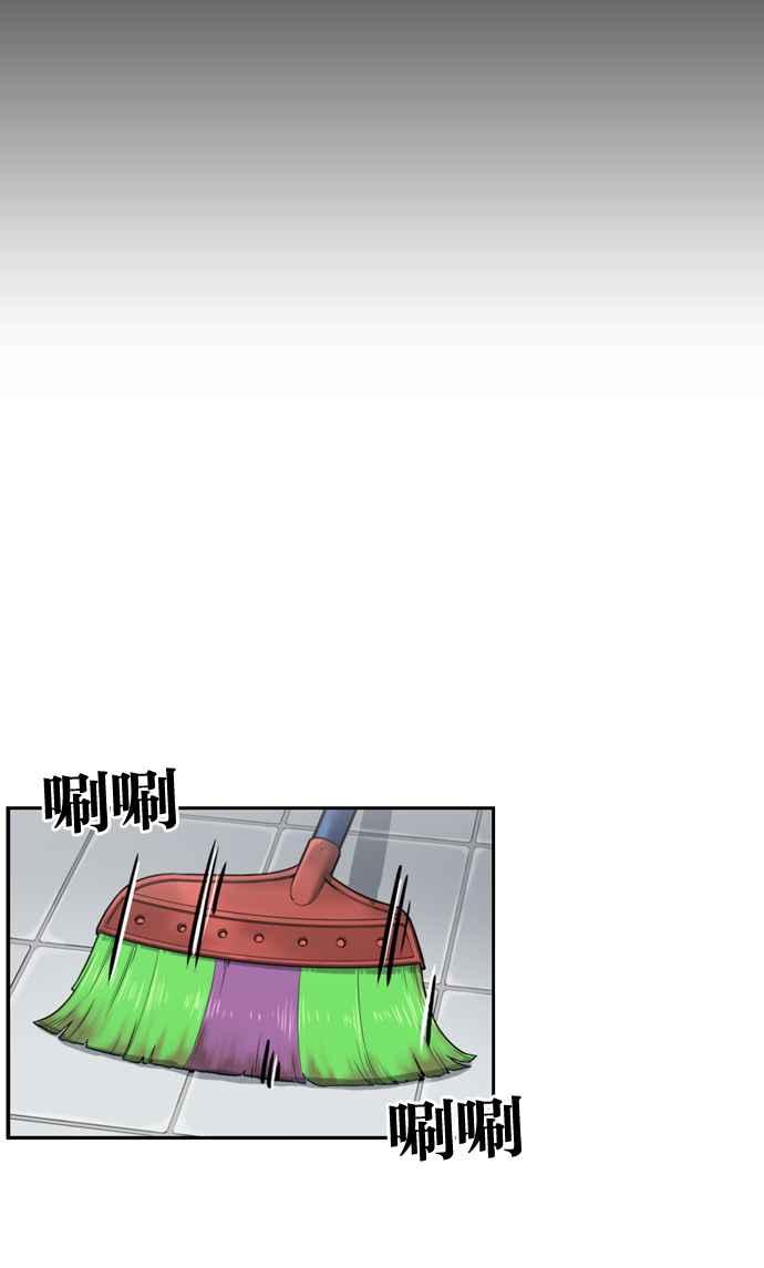 妹力大头兵 - 第171话 - 第56张图