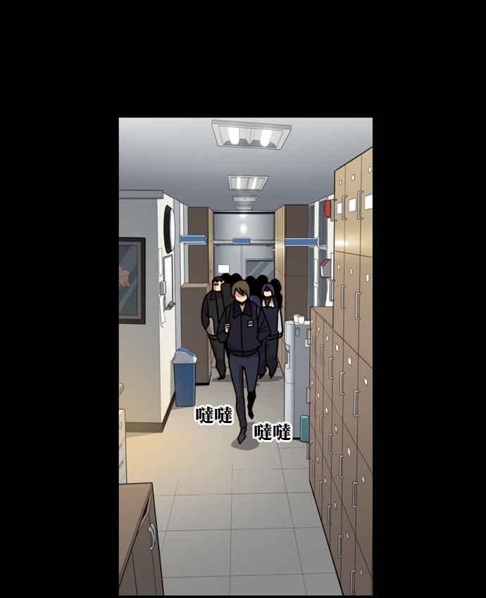 妹力大头兵 - 第171话 - 第15张图