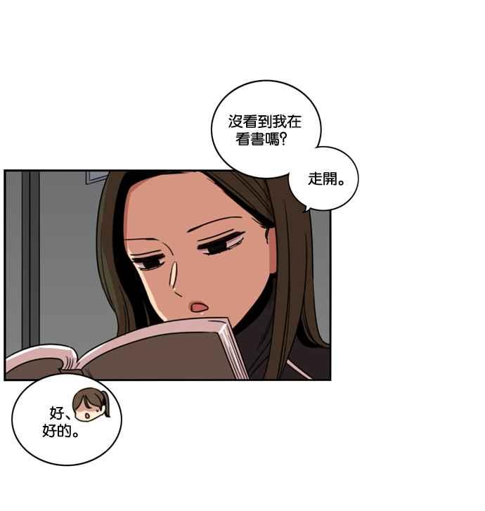 妹力大头兵 - 第171话 - 第20张图