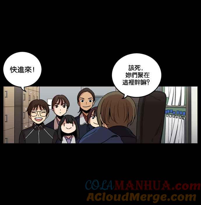 妹力大头兵 - 第171话 - 第49张图