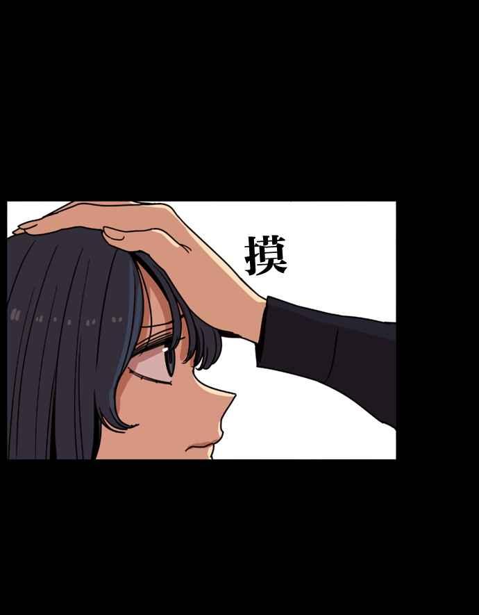 妹力大头兵 - 第171话 - 第12张图