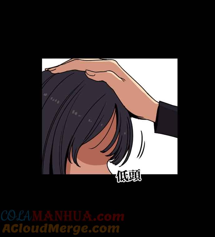 妹力大头兵 - 第171话 - 第13张图