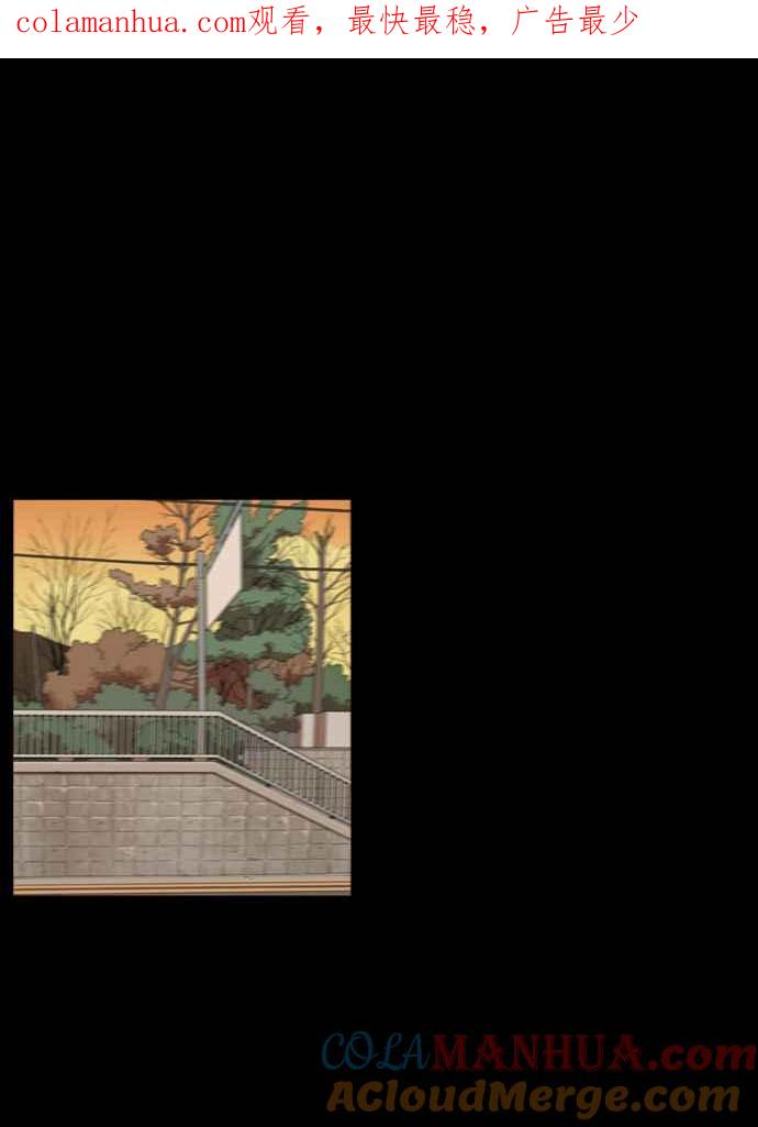 妹力大头兵 - 第171话 - 第1张图