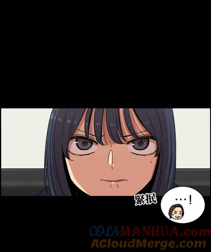 妹力大头兵 - 第171话 - 第34张图