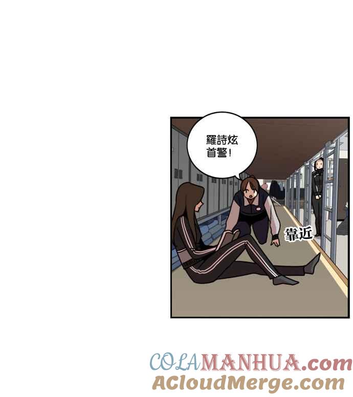 妹力大头兵 - 第171话 - 第19张图