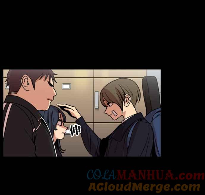 妹力大头兵 - 第171话 - 第10张图