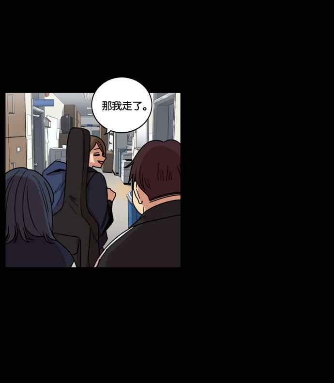 妹力大头兵 - 第171话 - 第14张图