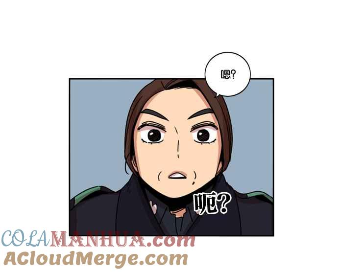 妹力大头兵 - 第171话 - 第91张图