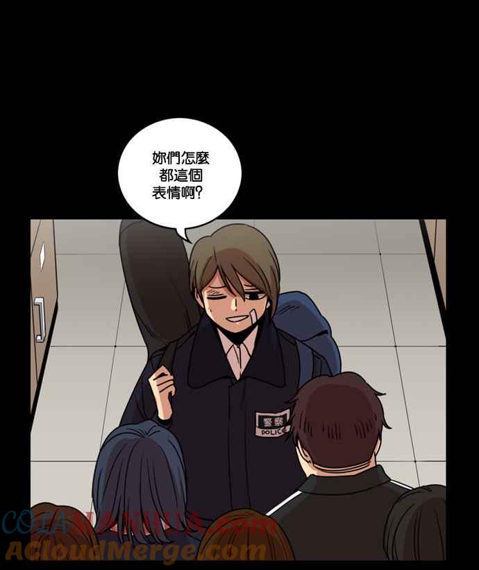 妹力大头兵 - 第171话 - 第7张图