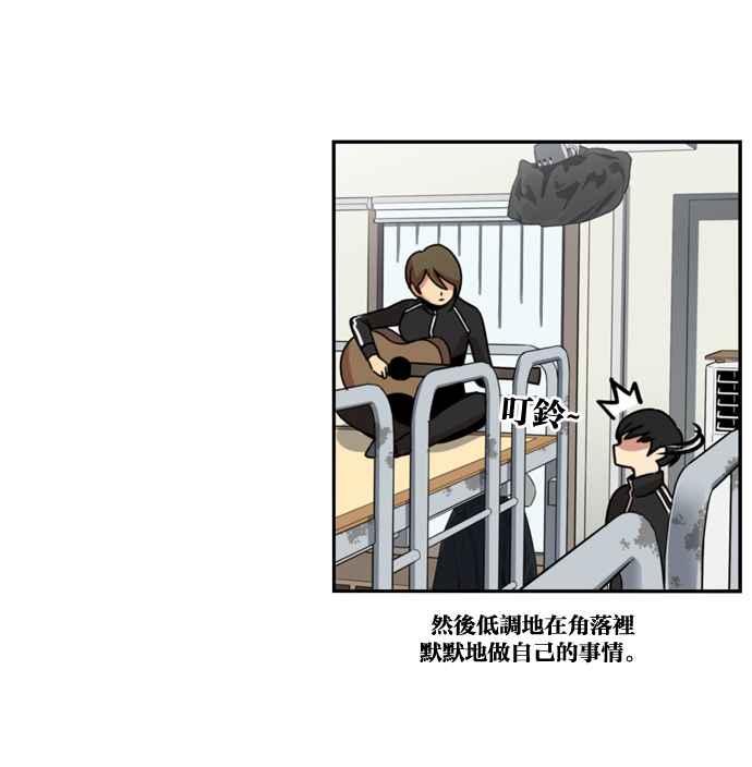 妹力大头兵 - 第171话 - 第78张图