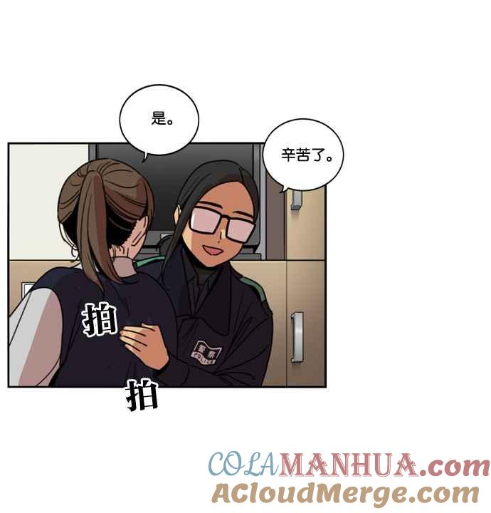 妹力大头兵 - 第172话 - 第43张图