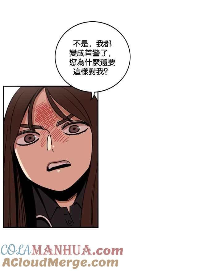 妹力大头兵 - 第172话 - 第25张图