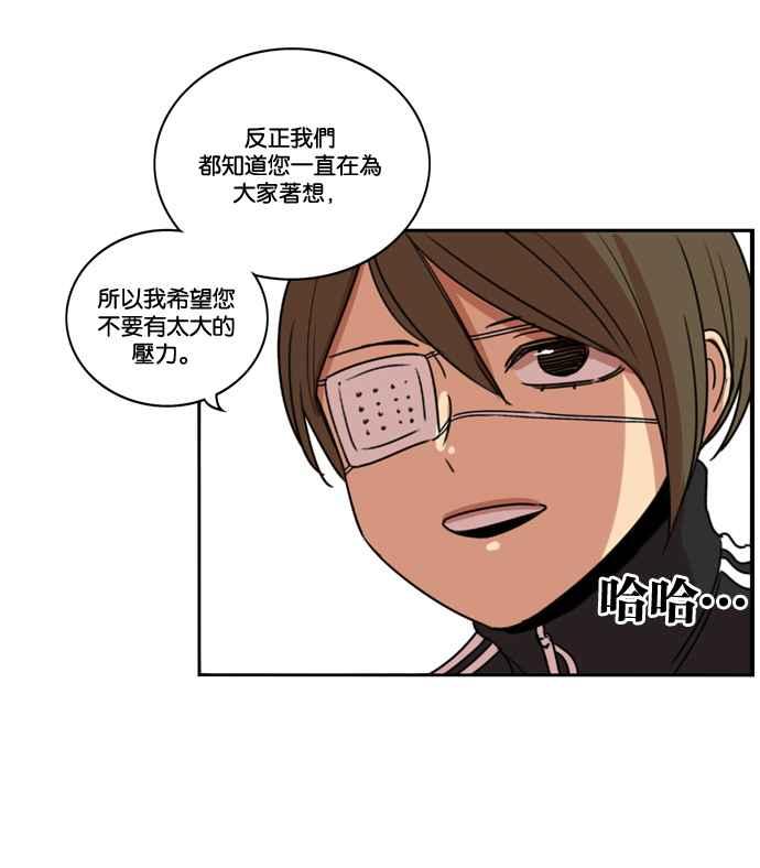 妹力大头兵 - 第172话 - 第56张图