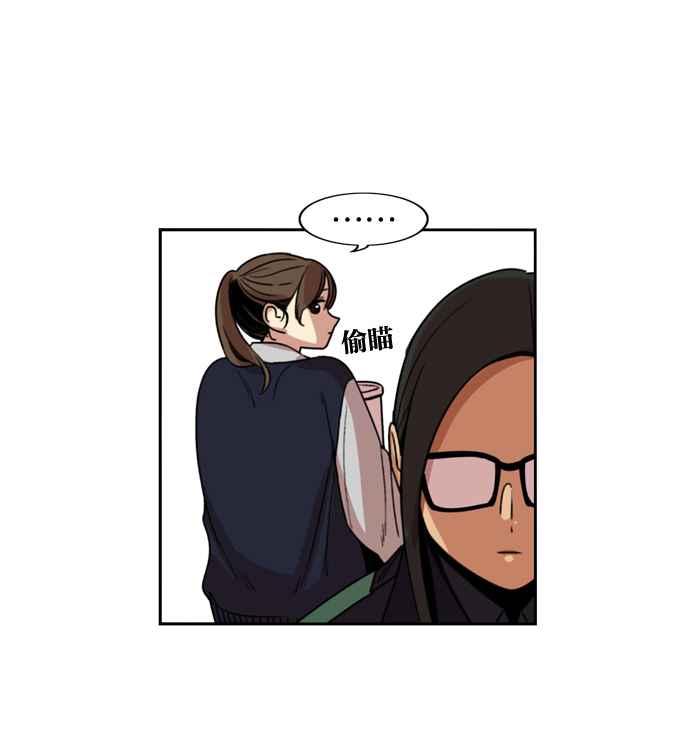 妹力大头兵 - 第172话 - 第44张图