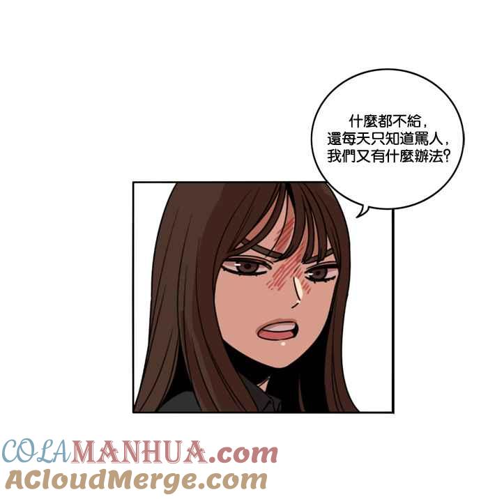 妹力大头兵 - 第172话 - 第31张图