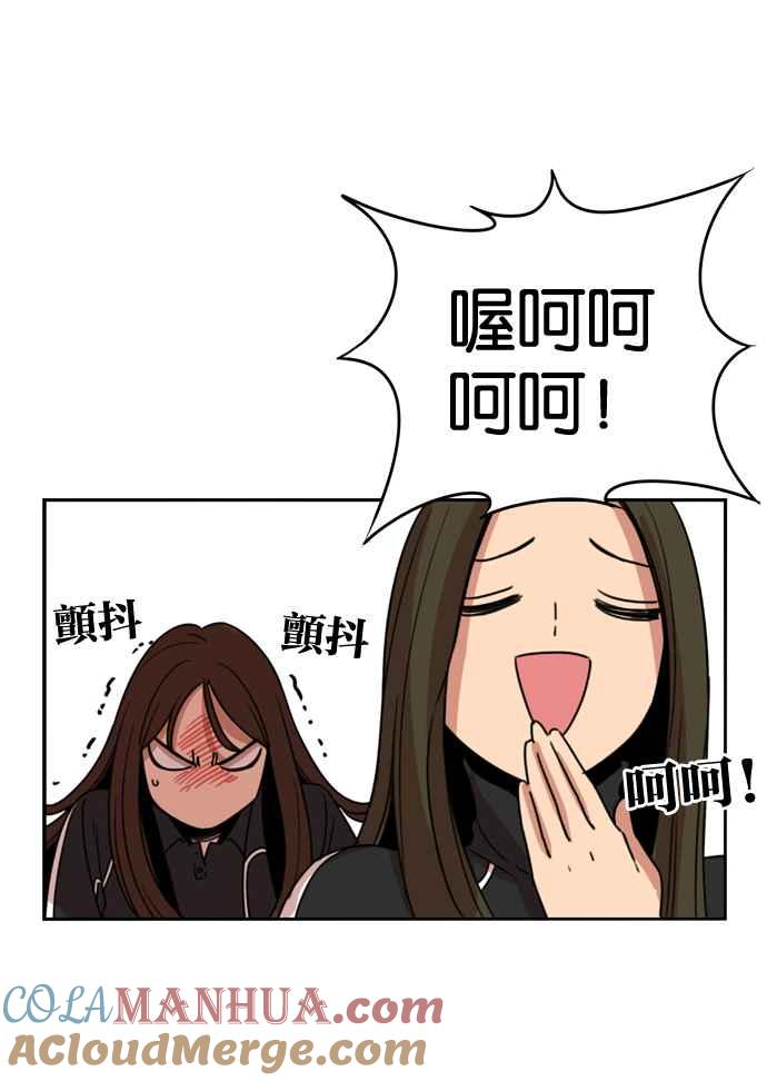 妹力大头兵 - 第172话 - 第37张图