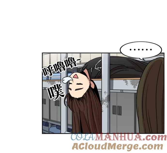 妹力大头兵 - 第172话 - 第22张图