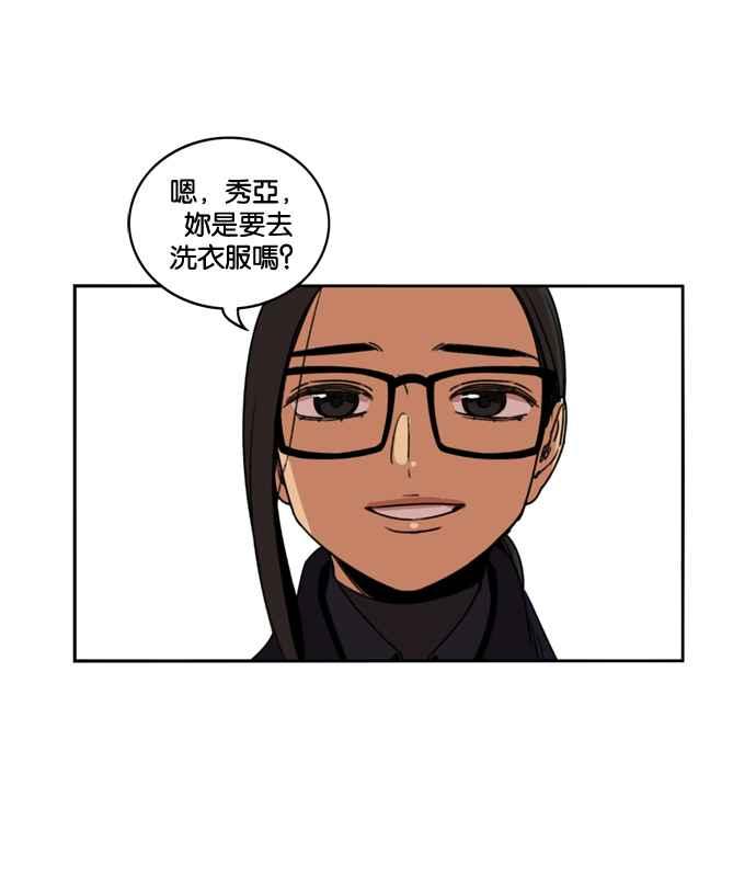 妹力大头兵 - 第172话 - 第42张图