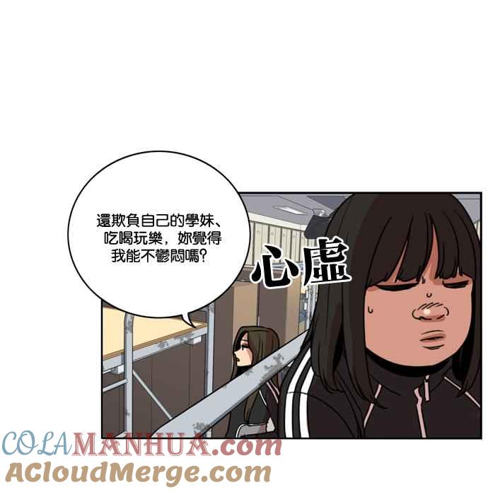 妹力大头兵 - 第172话 - 第28张图