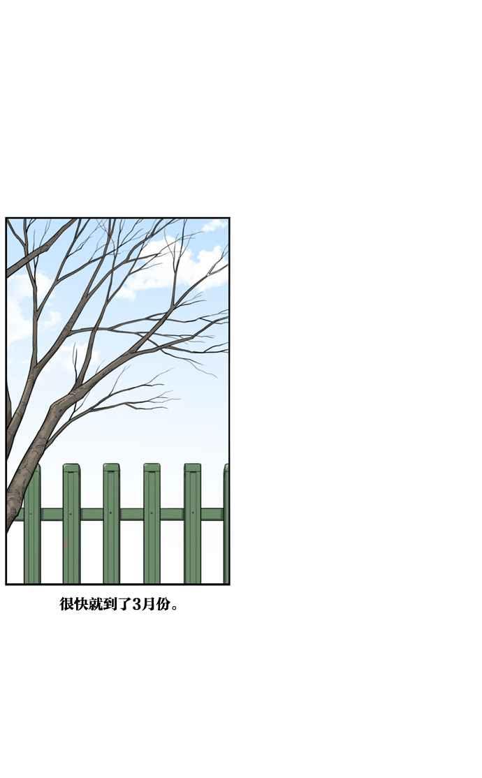 妹力大头兵 - 第172话 - 第6张图