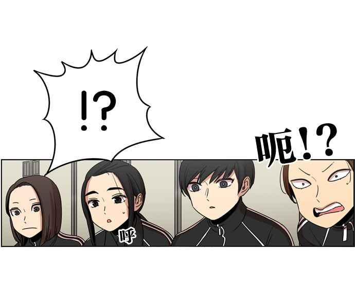 妹力大头兵 - 第172话 - 第80张图