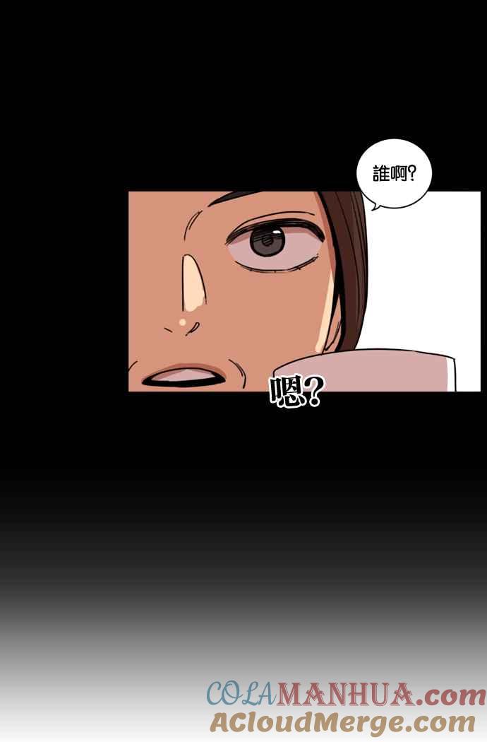 妹力大头兵 - 第172话 - 第4张图