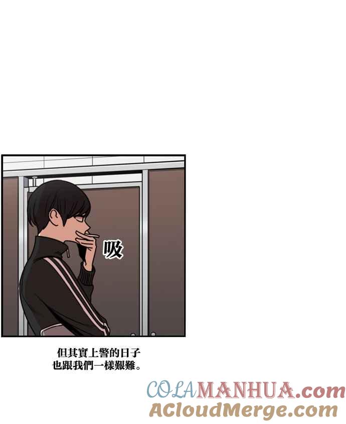 妹力大头兵 - 第172话 - 第16张图