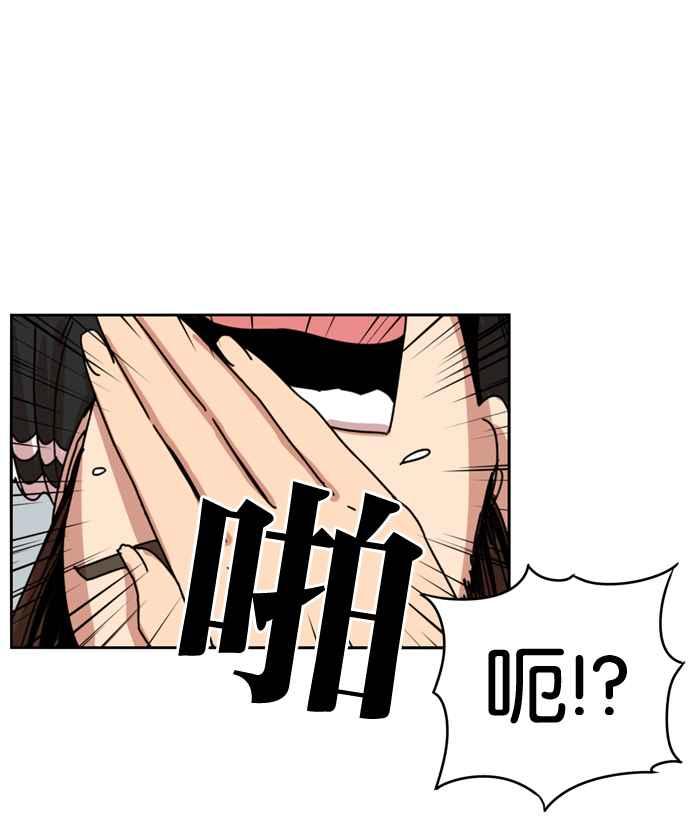 妹力大头兵 - 第172话 - 第23张图