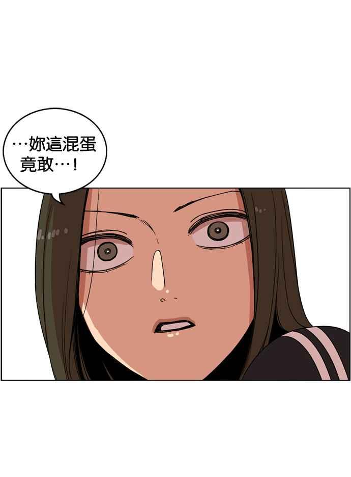 妹力大头兵 - 第172话 - 第92张图