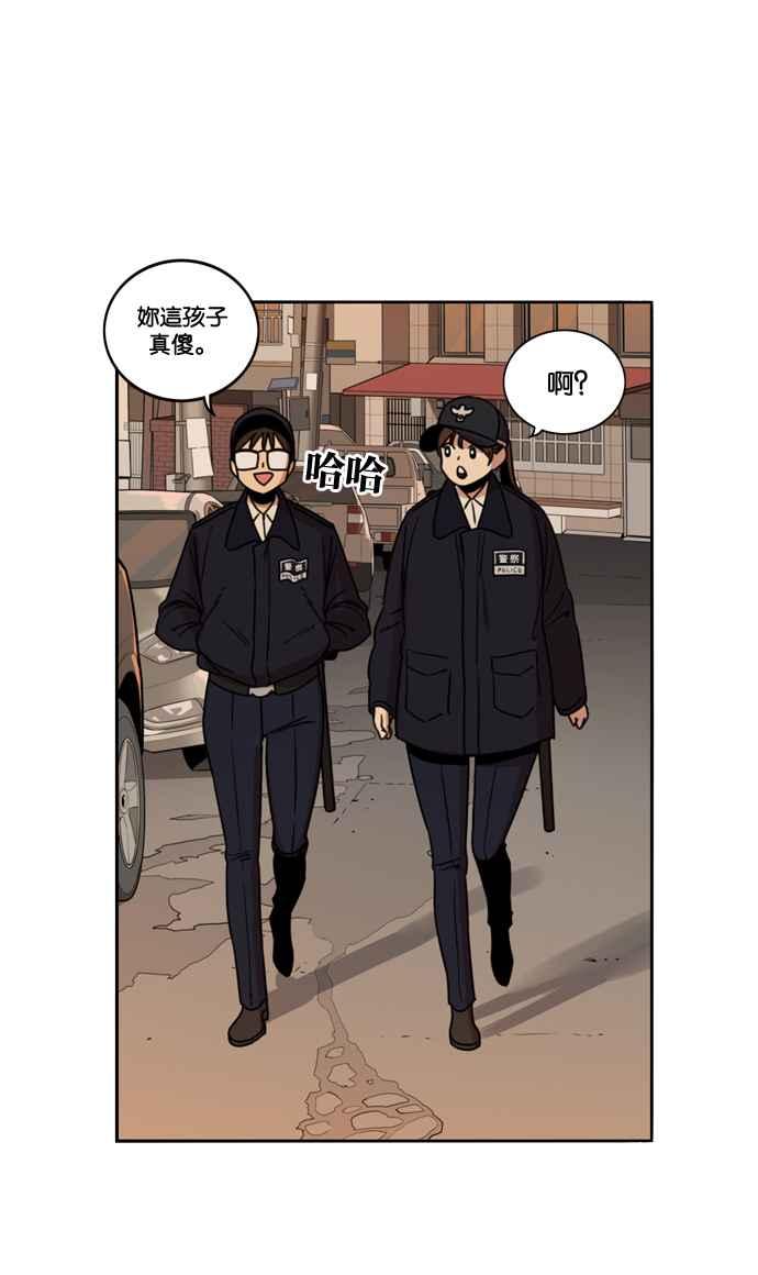 妹力大头兵 - 第173话 - 第78张图