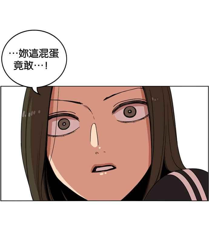 妹力大头兵 - 第173话 - 第24张图