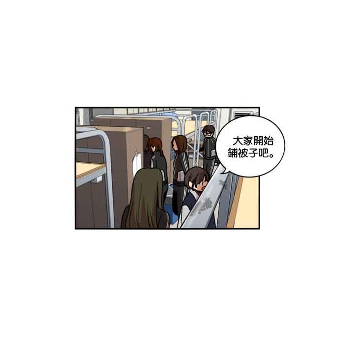 妹力大头兵 - 第173话 - 第42张图