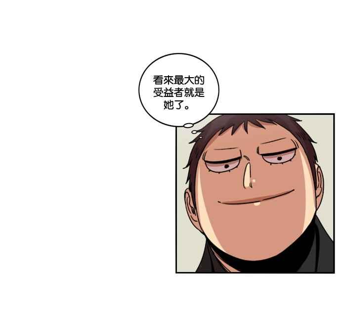 妹力大头兵 - 第173话 - 第27张图