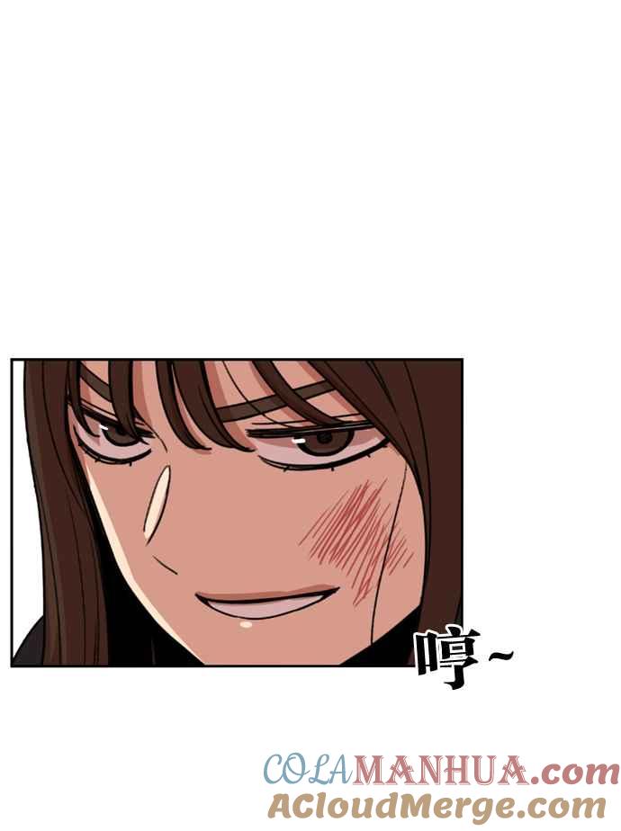 妹力大头兵 - 第173话 - 第55张图